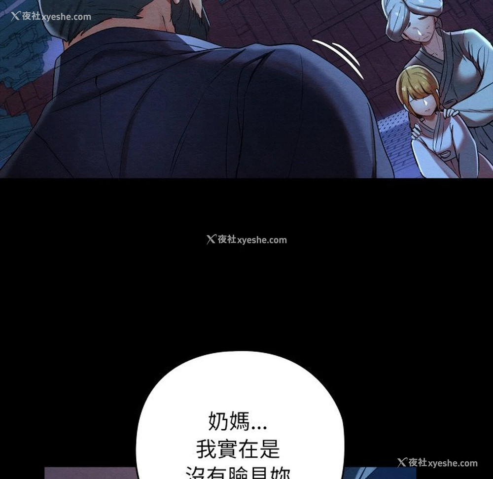9P - 亲密宝鉴