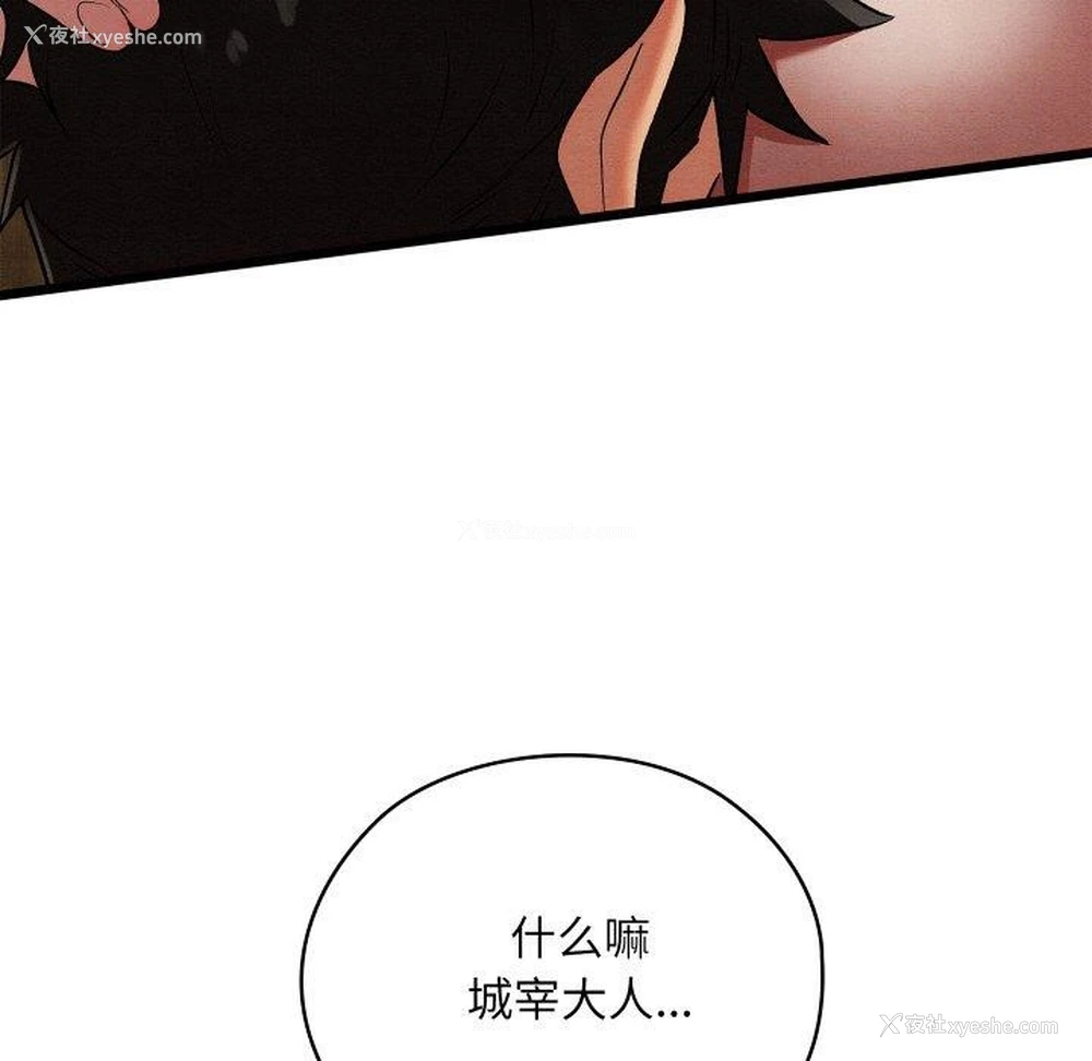 113P - 亲密宝鉴