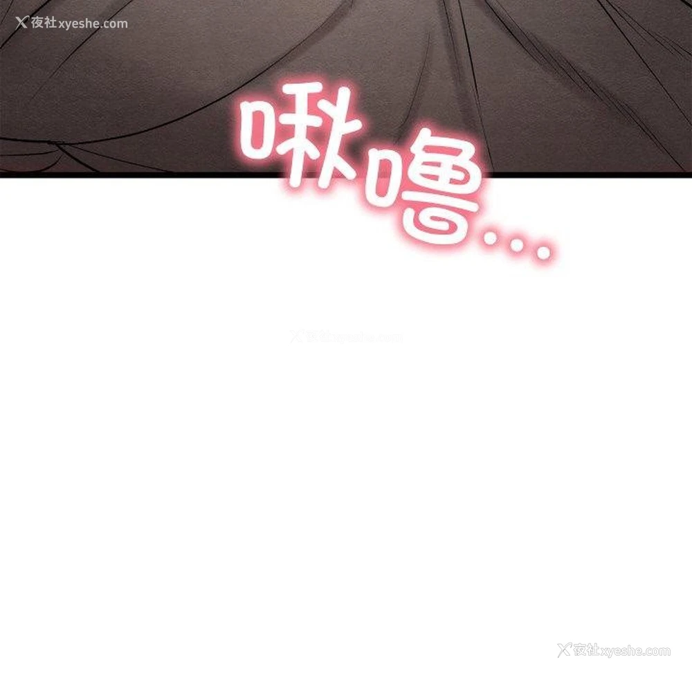 116P - 亲密宝鉴