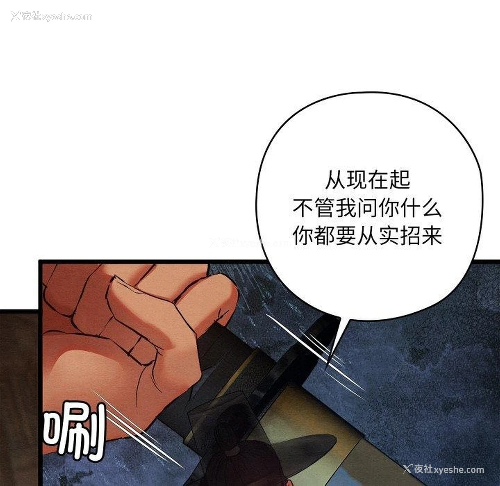 12P - 亲密宝鉴