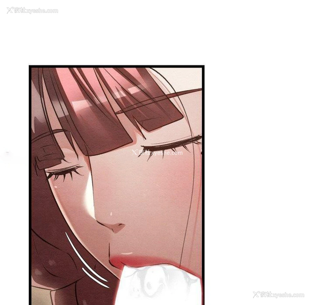 135P - 亲密宝鉴