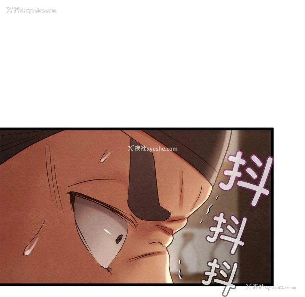 145P - 亲密宝鉴