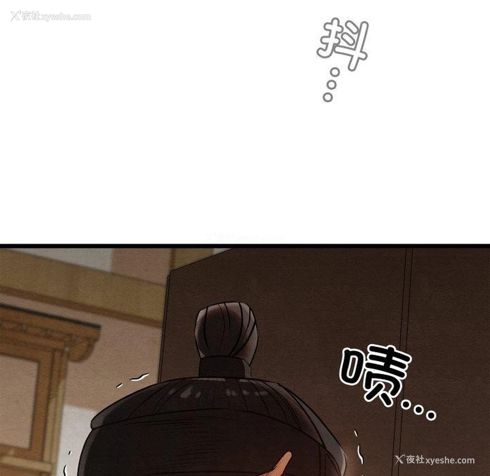 146P - 亲密宝鉴