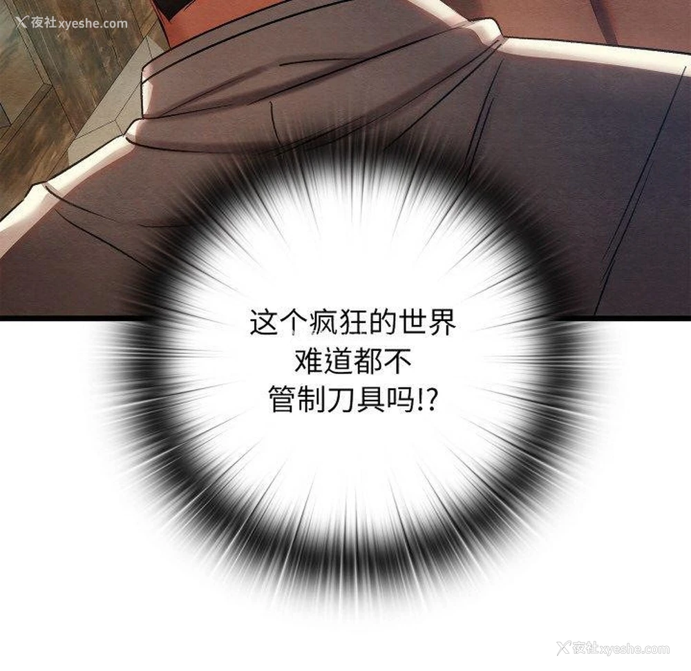 14P - 亲密宝鉴