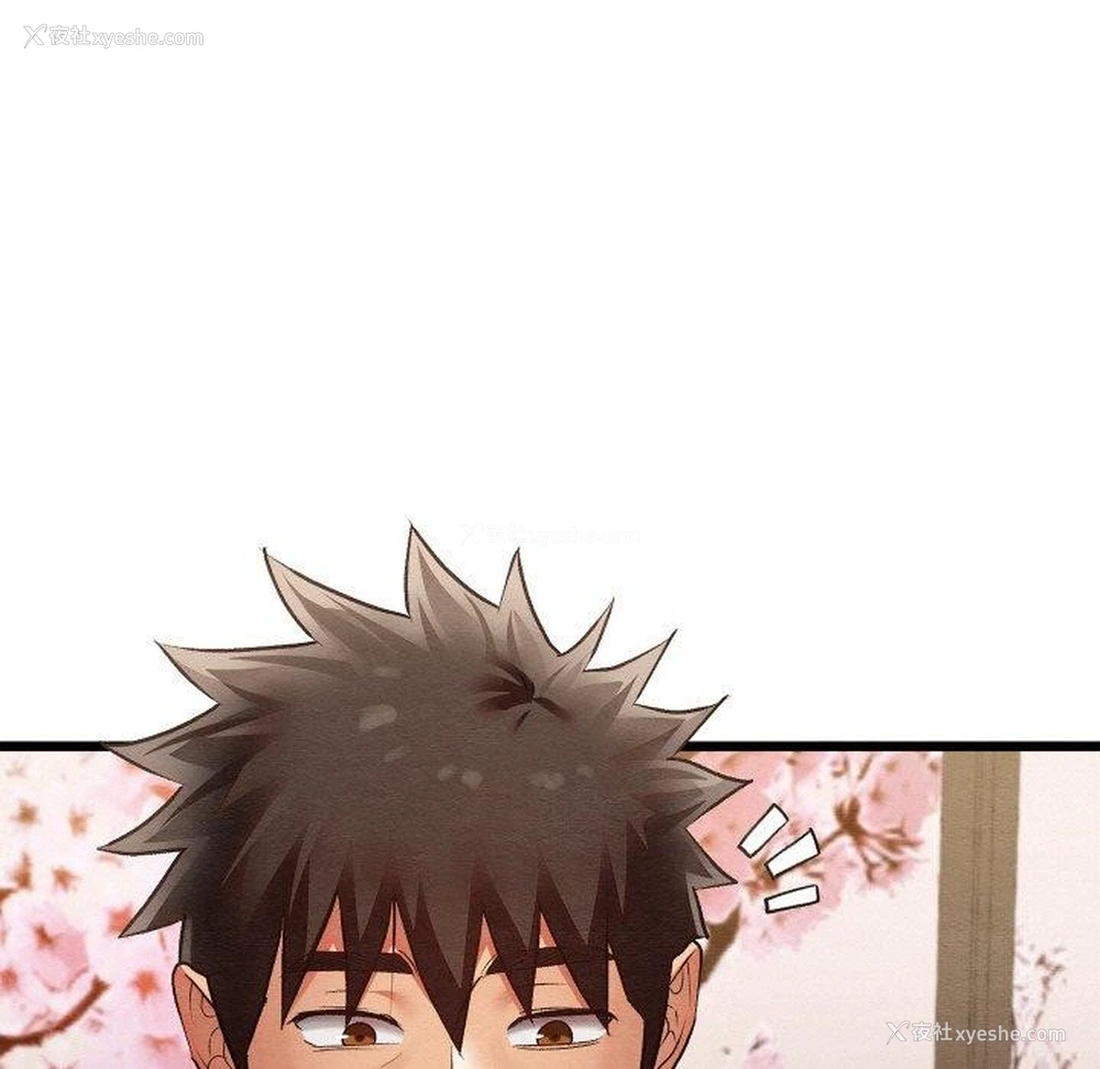 168P - 亲密宝鉴