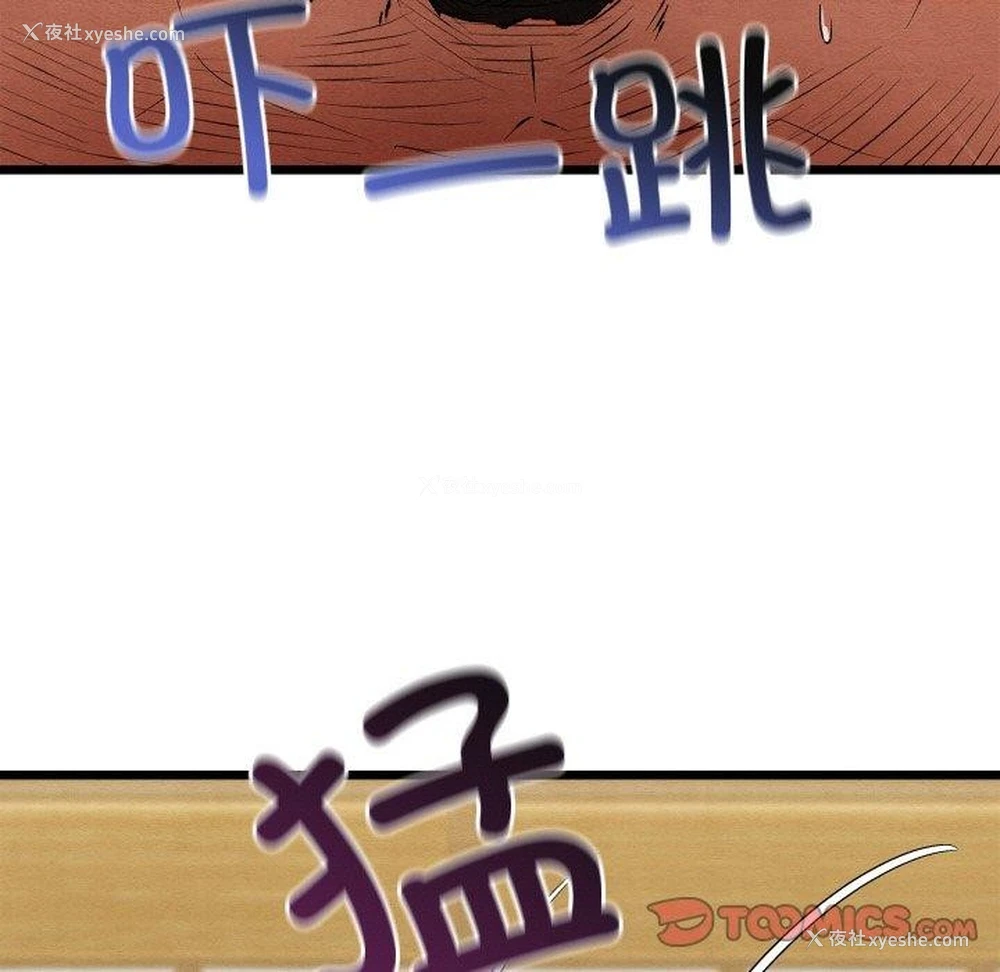 172P - 亲密宝鉴