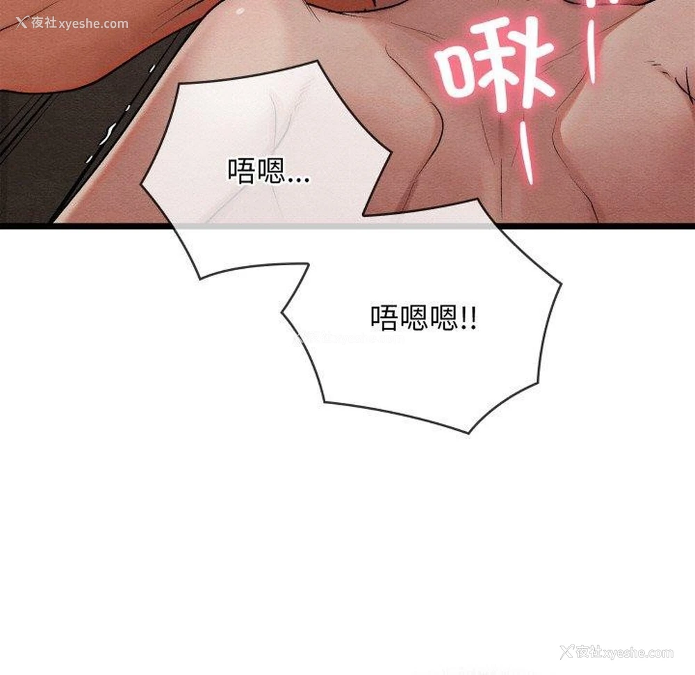 178P - 亲密宝鉴