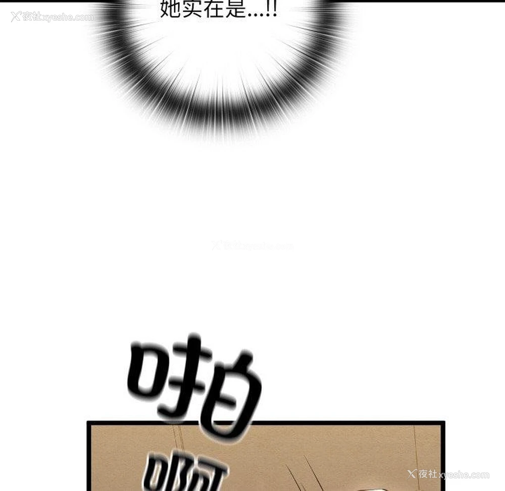 189P - 亲密宝鉴