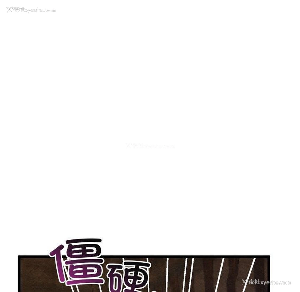 18P - 亲密宝鉴