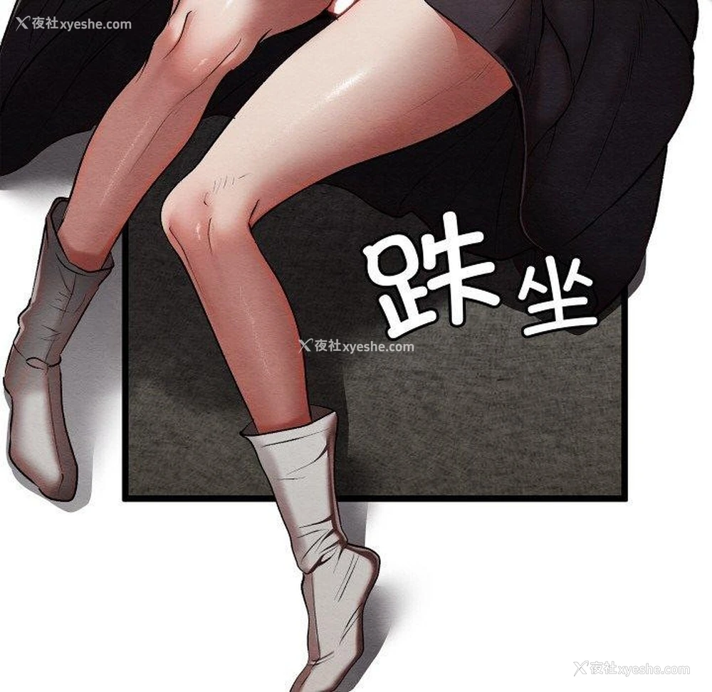 191P - 亲密宝鉴