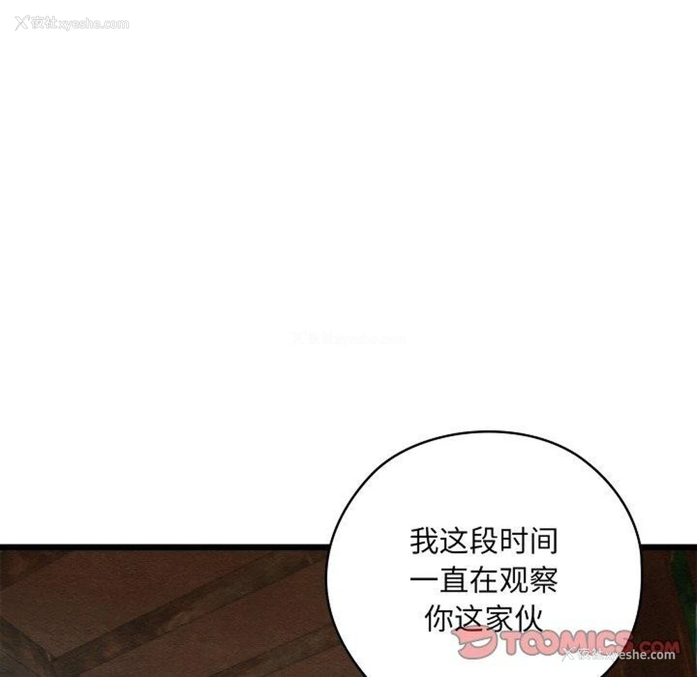 28P - 亲密宝鉴