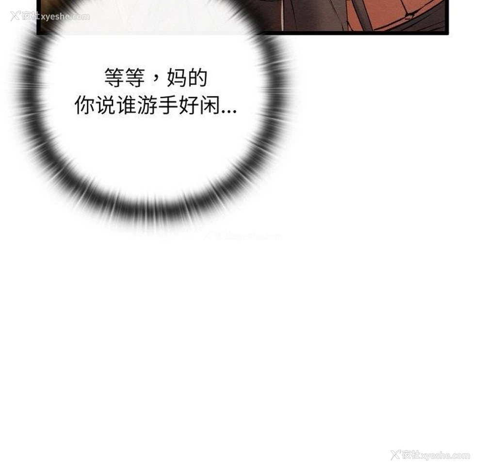 33P - 亲密宝鉴