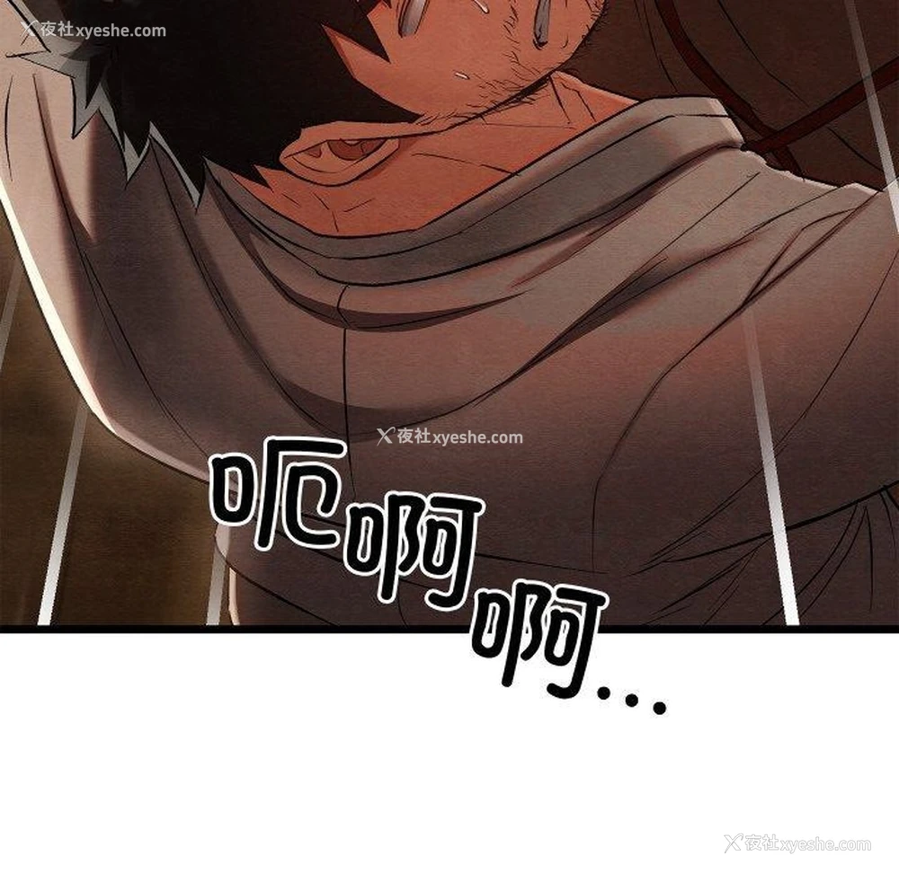 37P - 亲密宝鉴