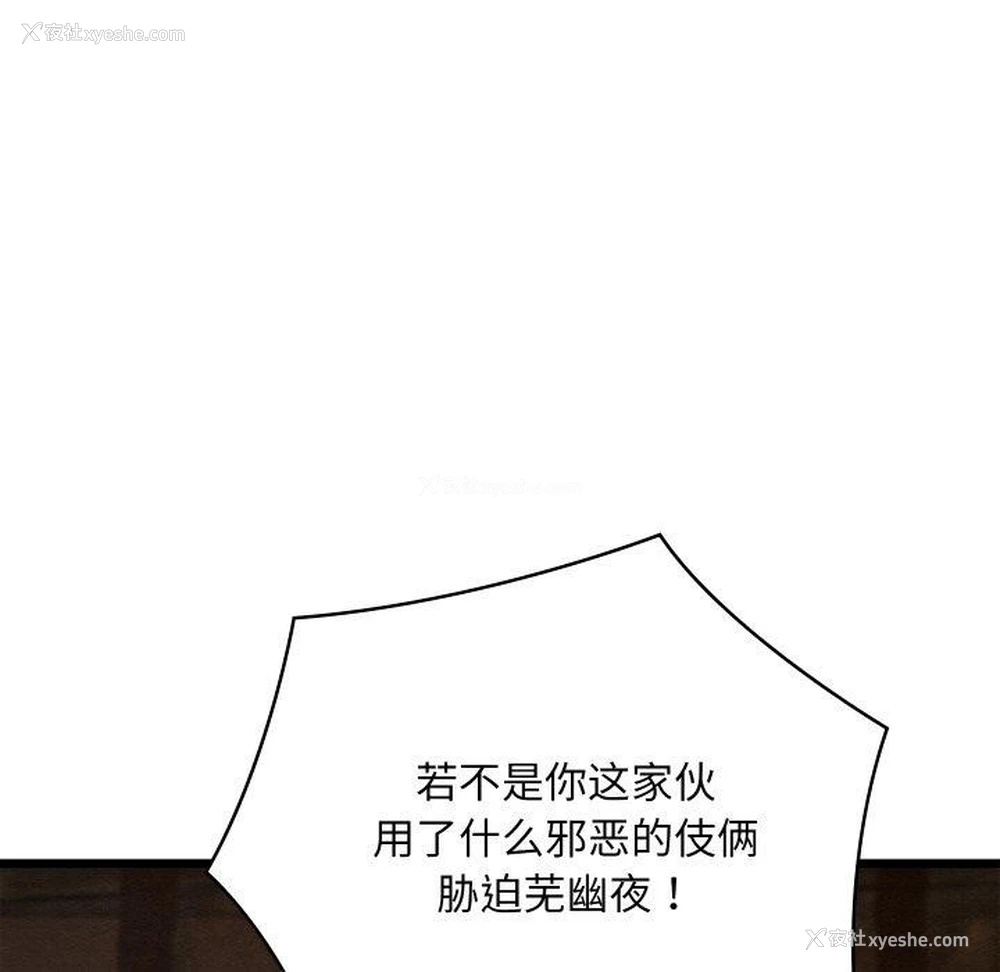 38P - 亲密宝鉴