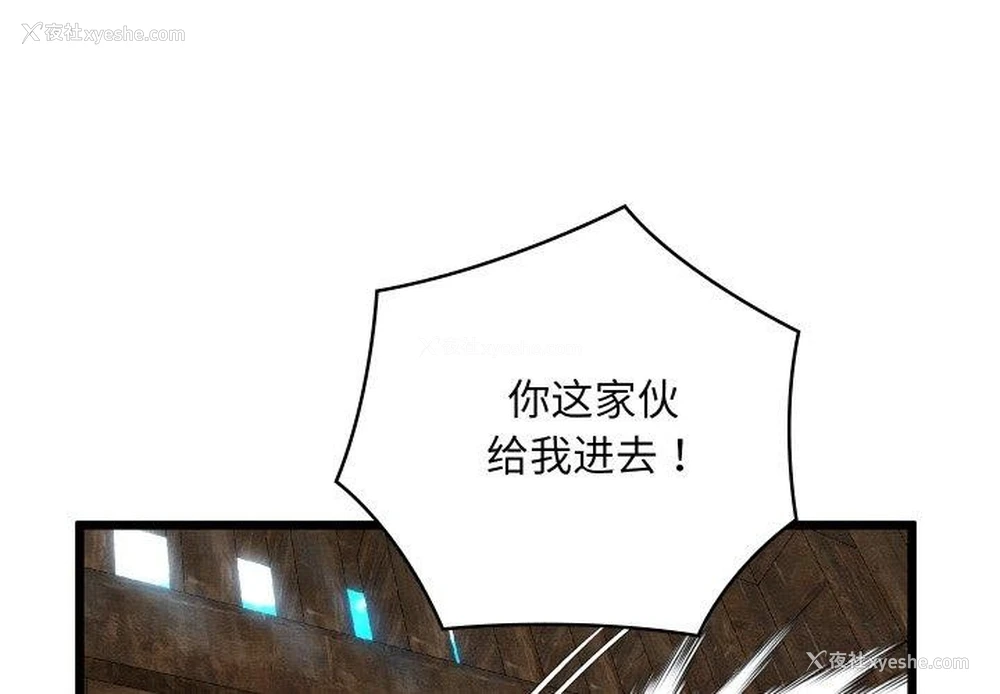 3P - 亲密宝鉴