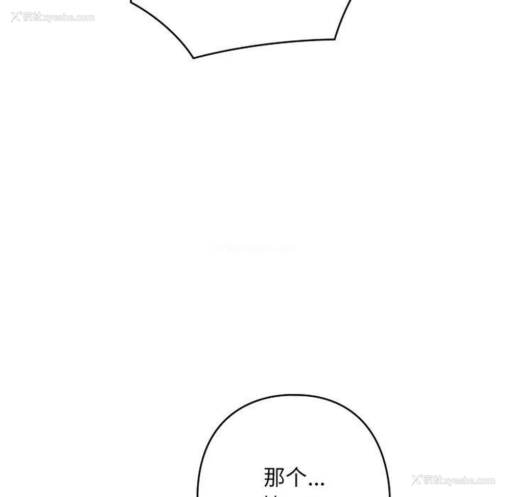 41P - 亲密宝鉴