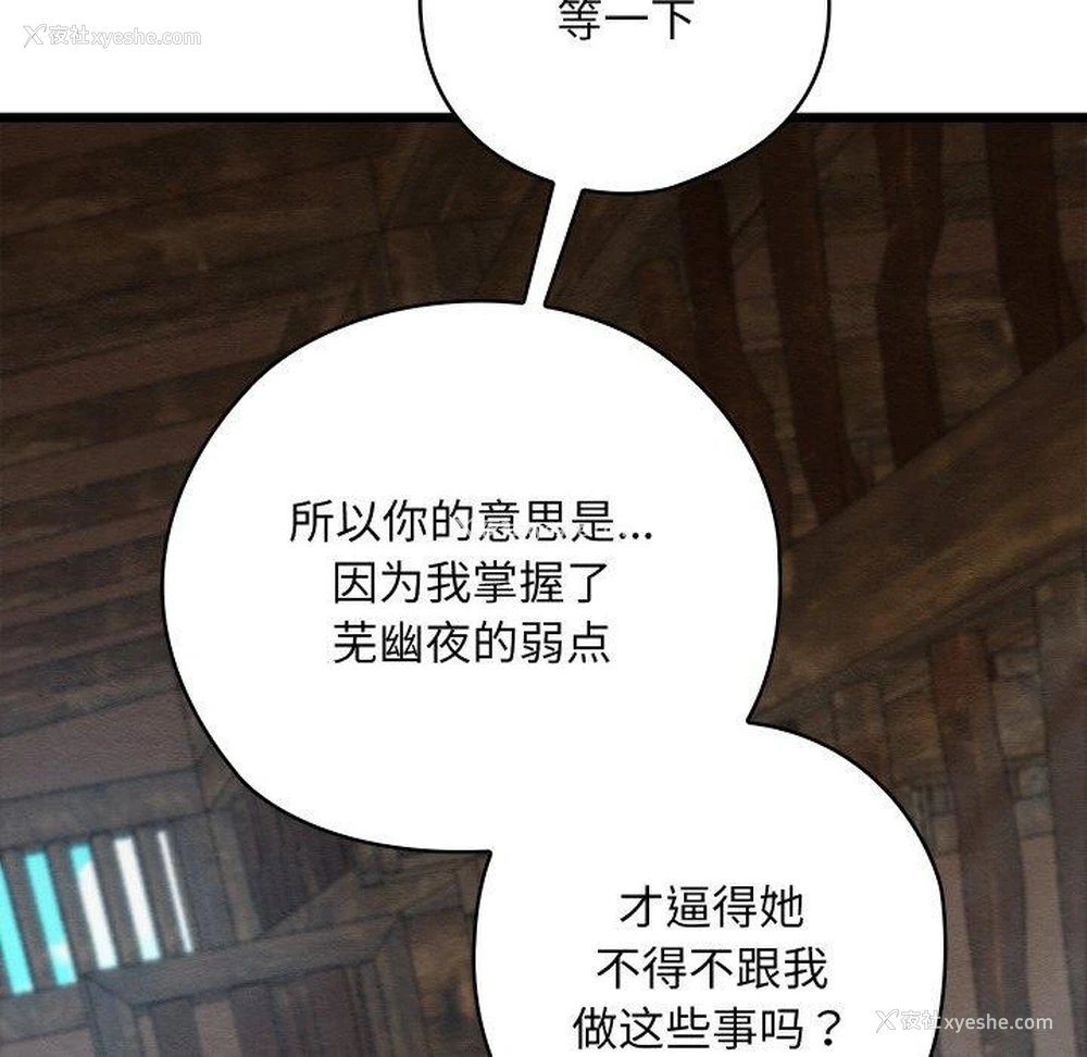42P - 亲密宝鉴
