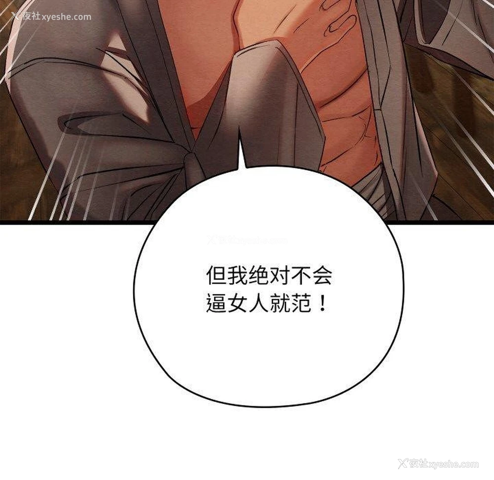47P - 亲密宝鉴