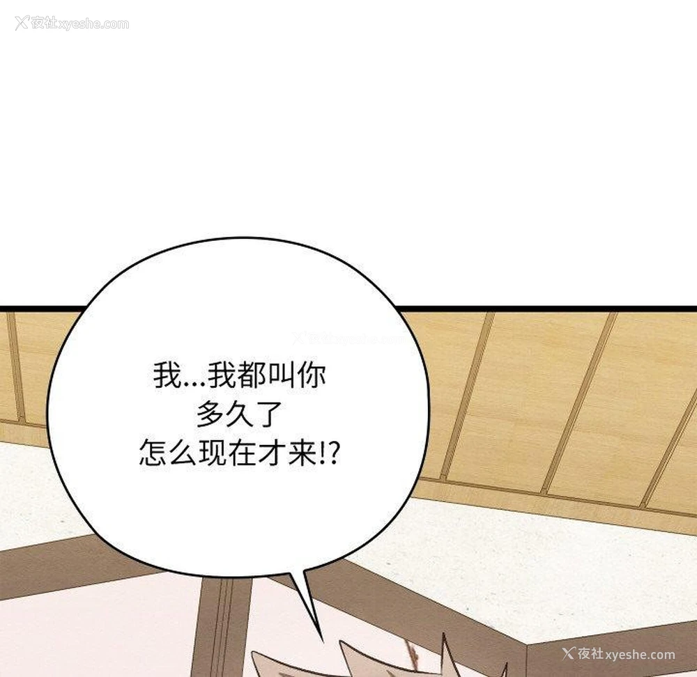 63P - 亲密宝鉴