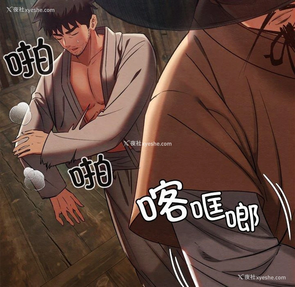 7P - 亲密宝鉴