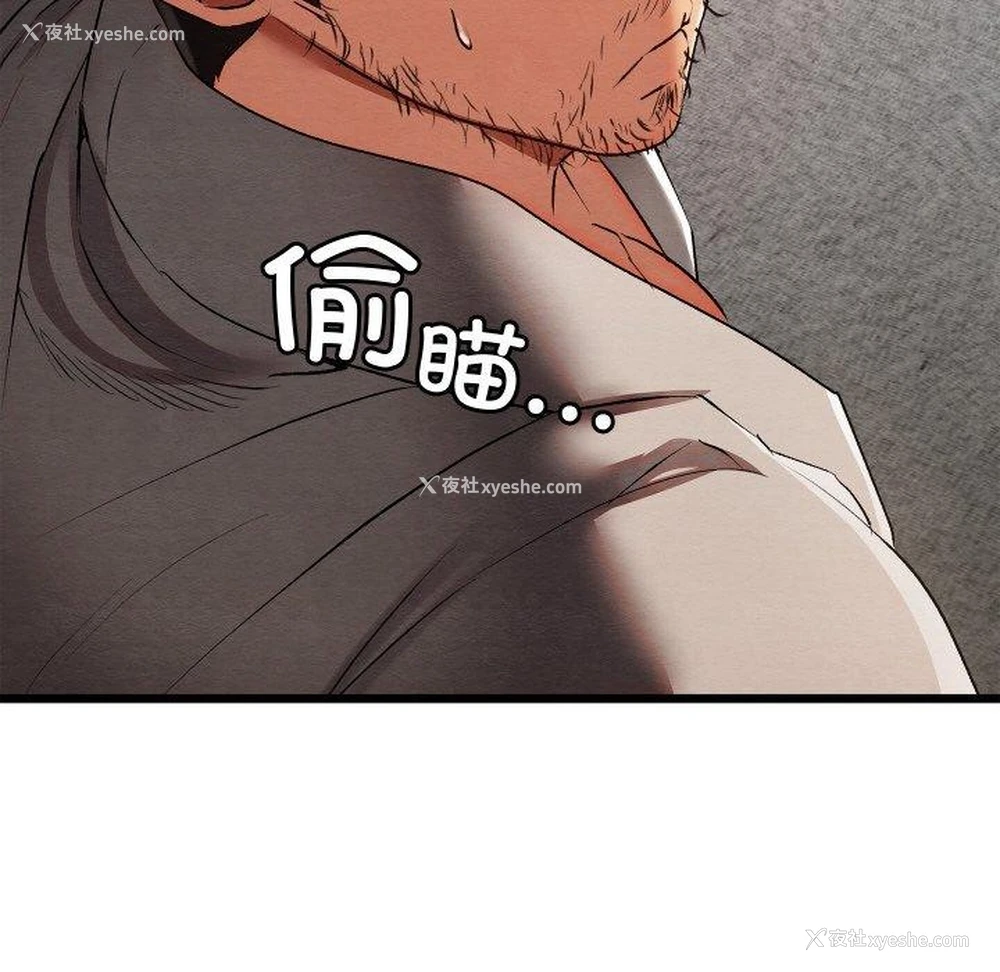 84P - 亲密宝鉴