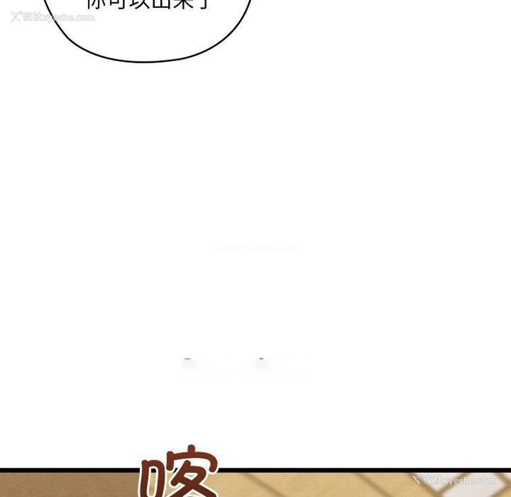 104P - 亲密宝鉴