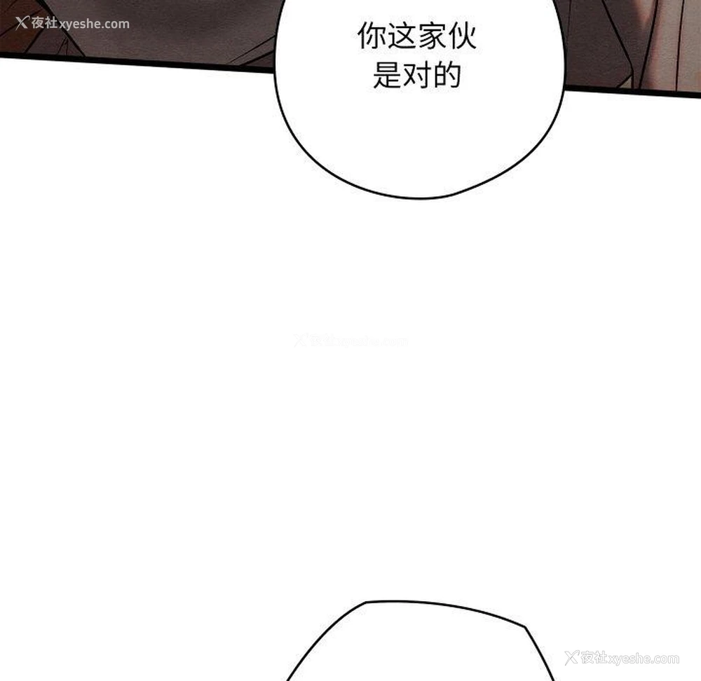 117P - 亲密宝鉴