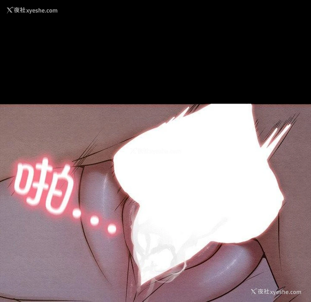 11P - 亲密宝鉴