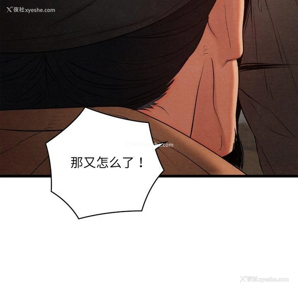 127P - 亲密宝鉴