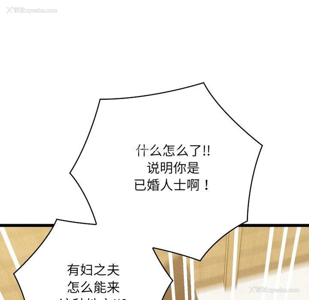 128P - 亲密宝鉴