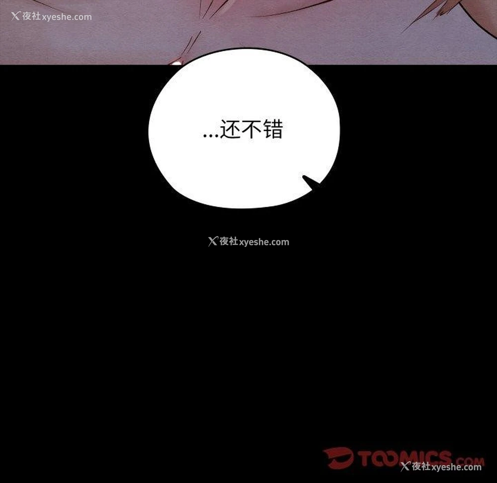 12P - 亲密宝鉴