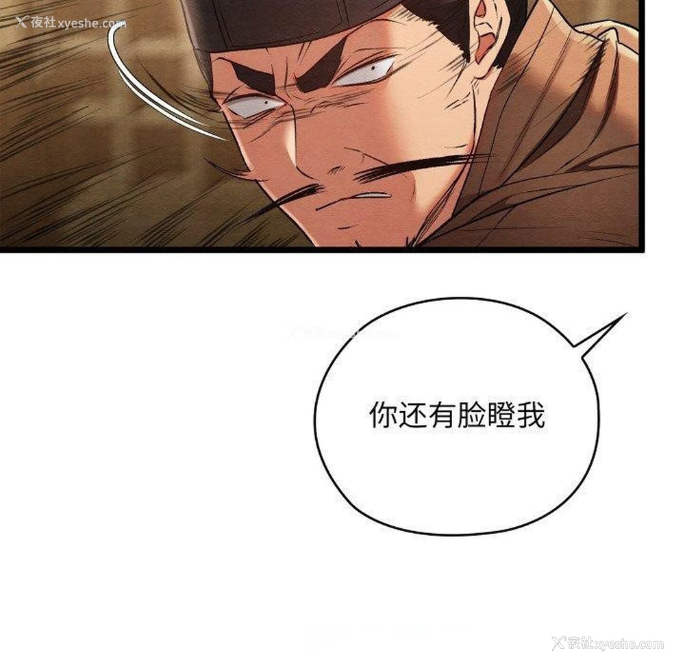 134P - 亲密宝鉴