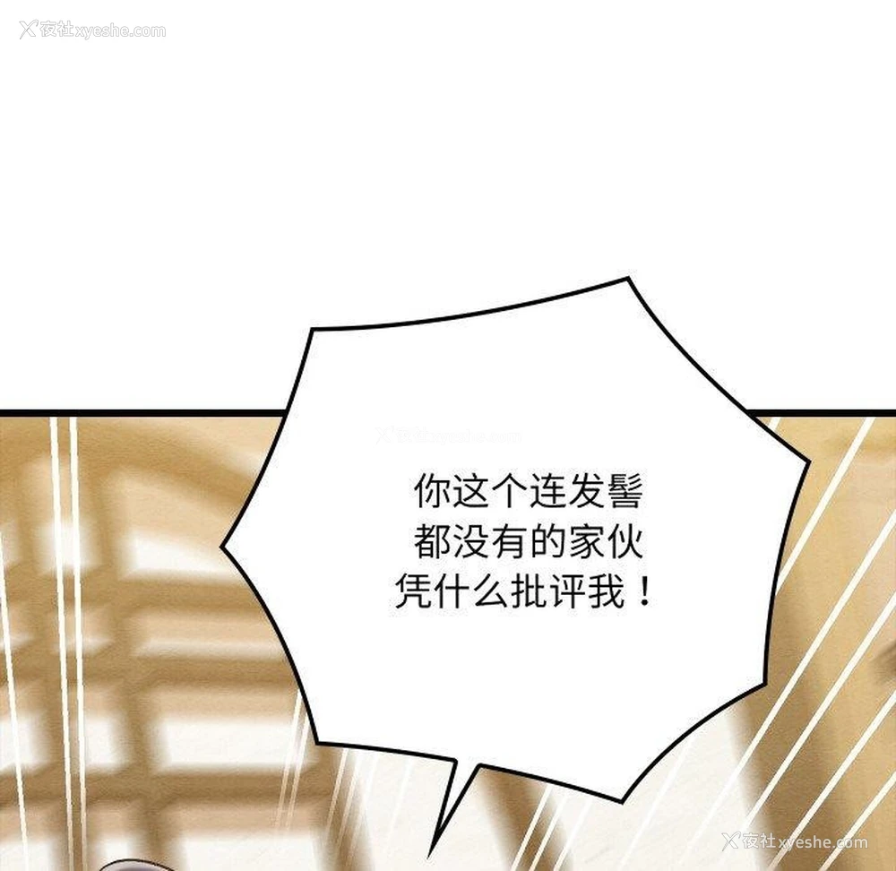 135P - 亲密宝鉴