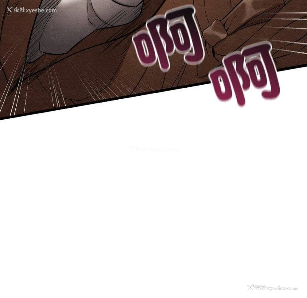 137P - 亲密宝鉴