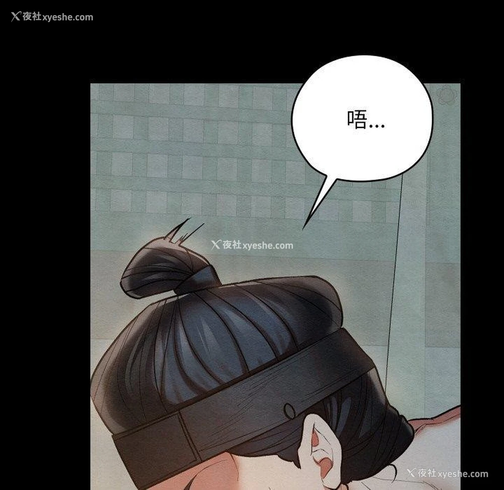 13P - 亲密宝鉴