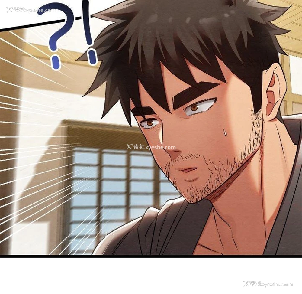 142P - 亲密宝鉴