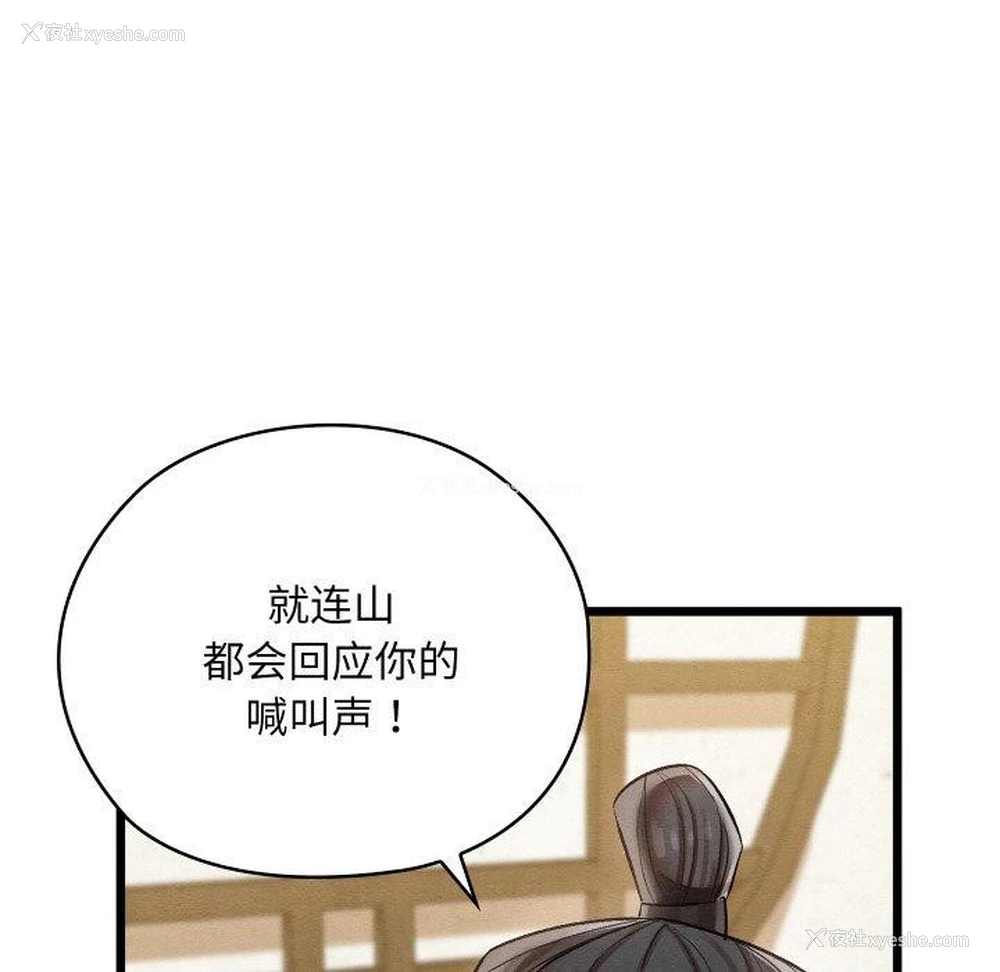 154P - 亲密宝鉴