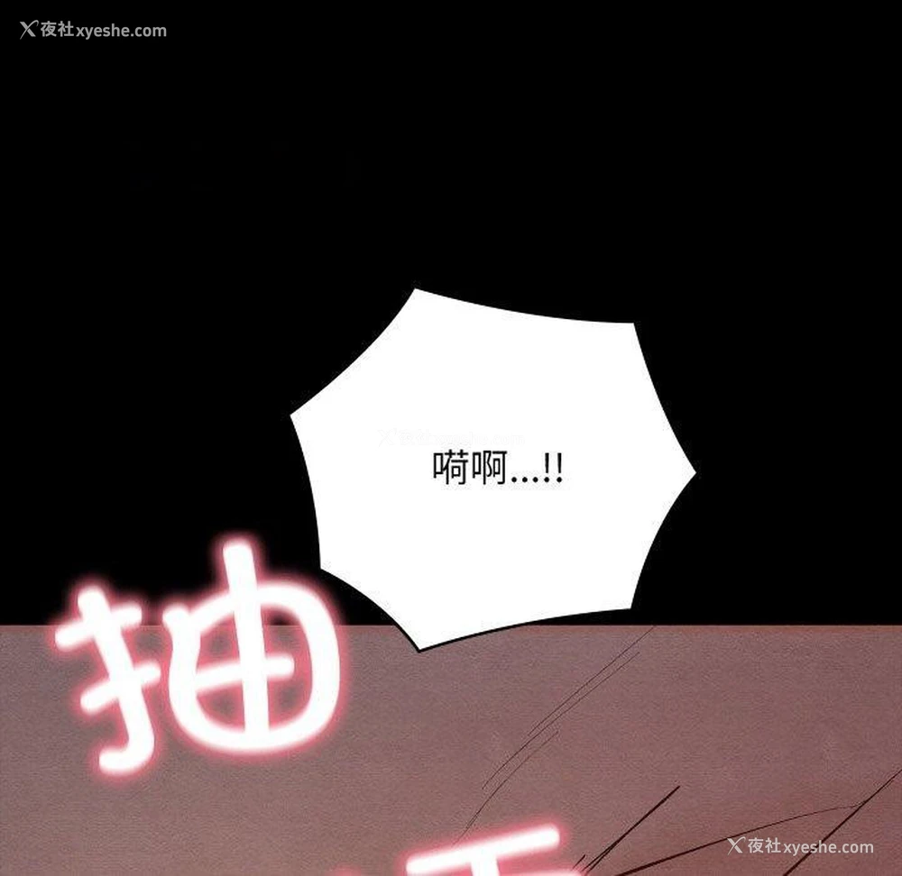 15P - 亲密宝鉴