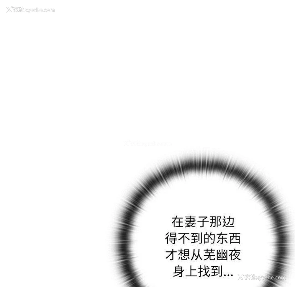 165P - 亲密宝鉴