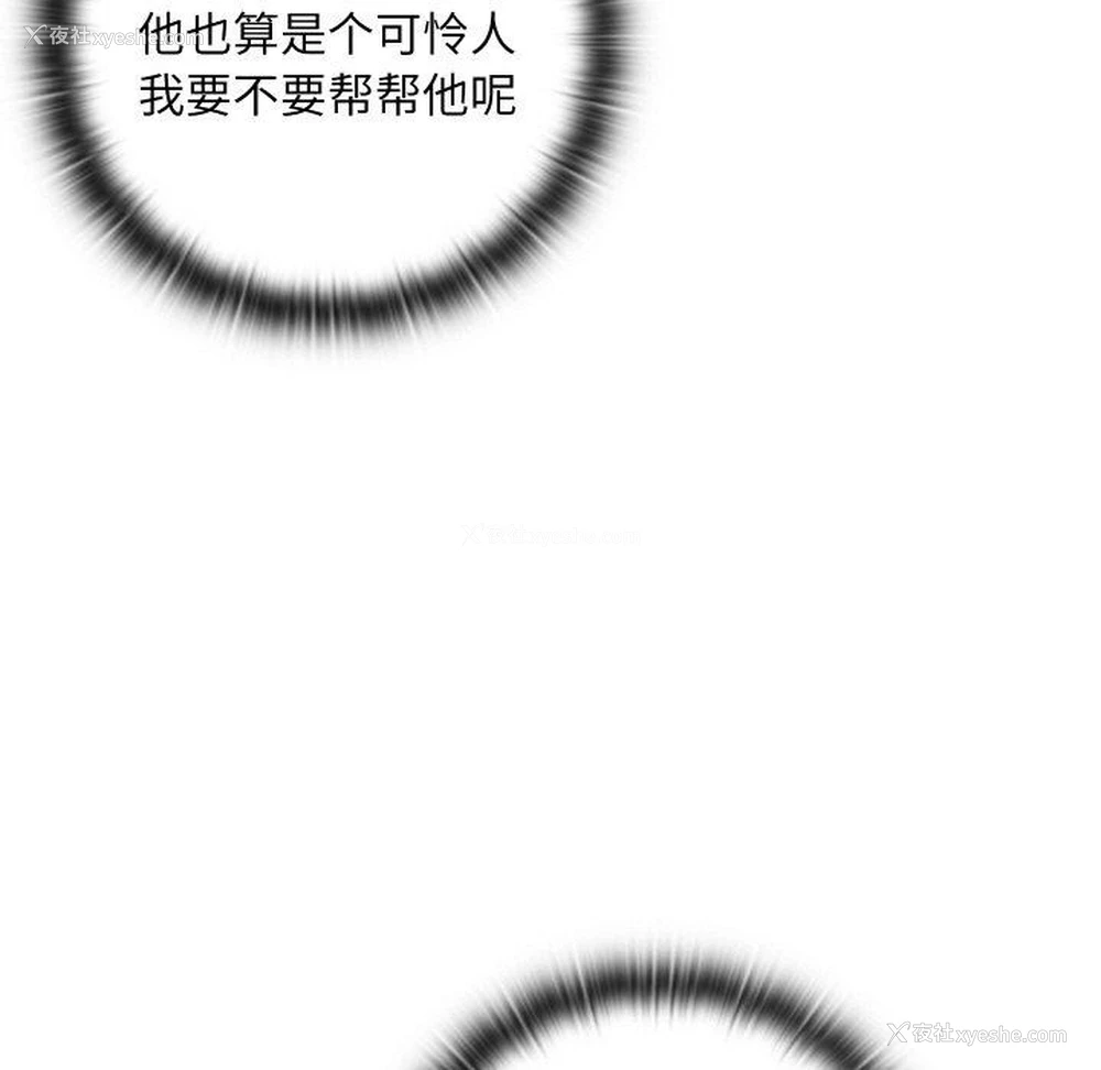 168P - 亲密宝鉴