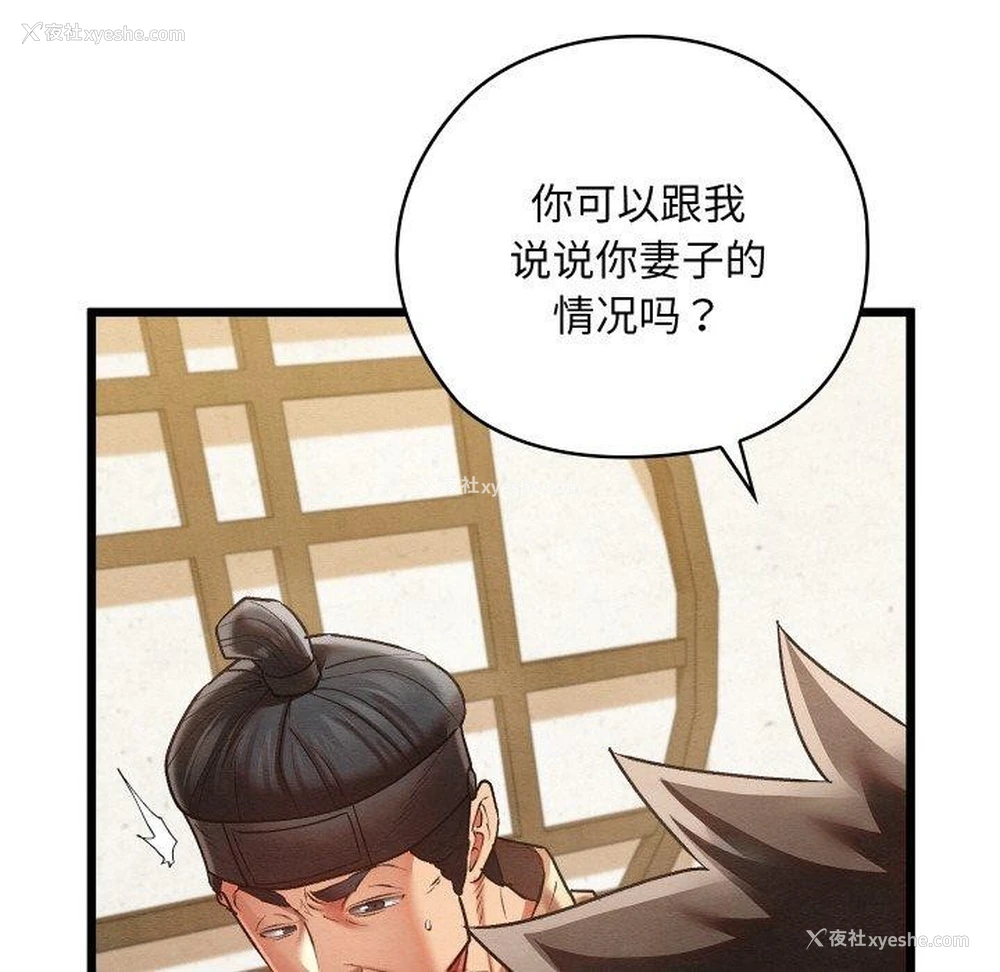 172P - 亲密宝鉴