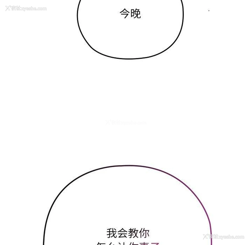 175P - 亲密宝鉴
