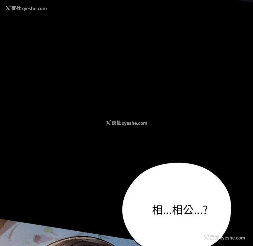 18P - 亲密宝鉴