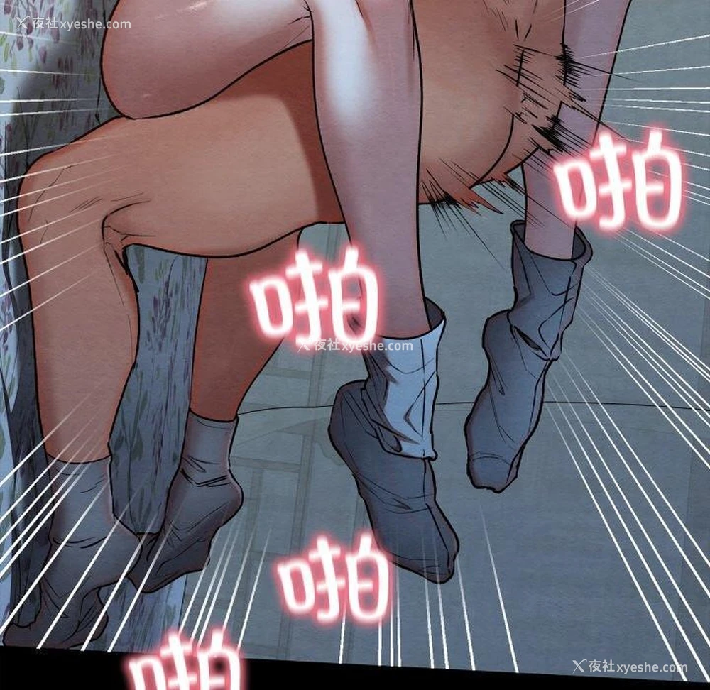 22P - 亲密宝鉴