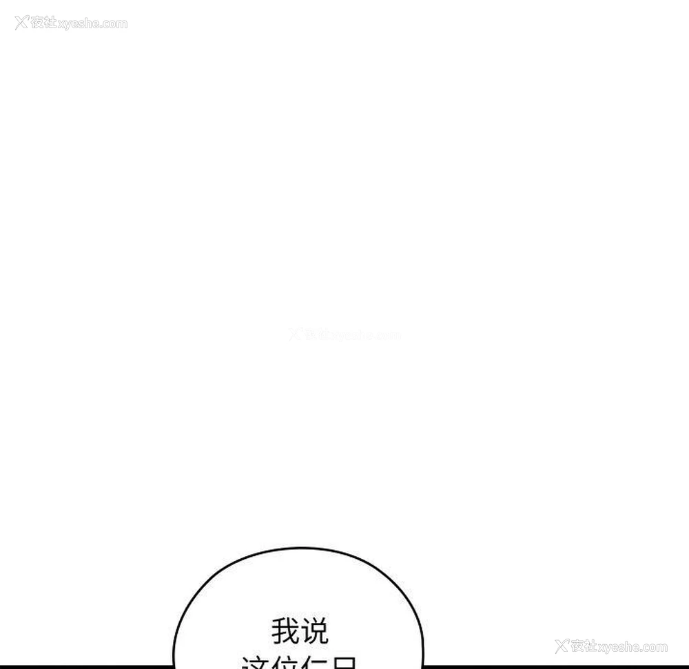 2P - 亲密宝鉴