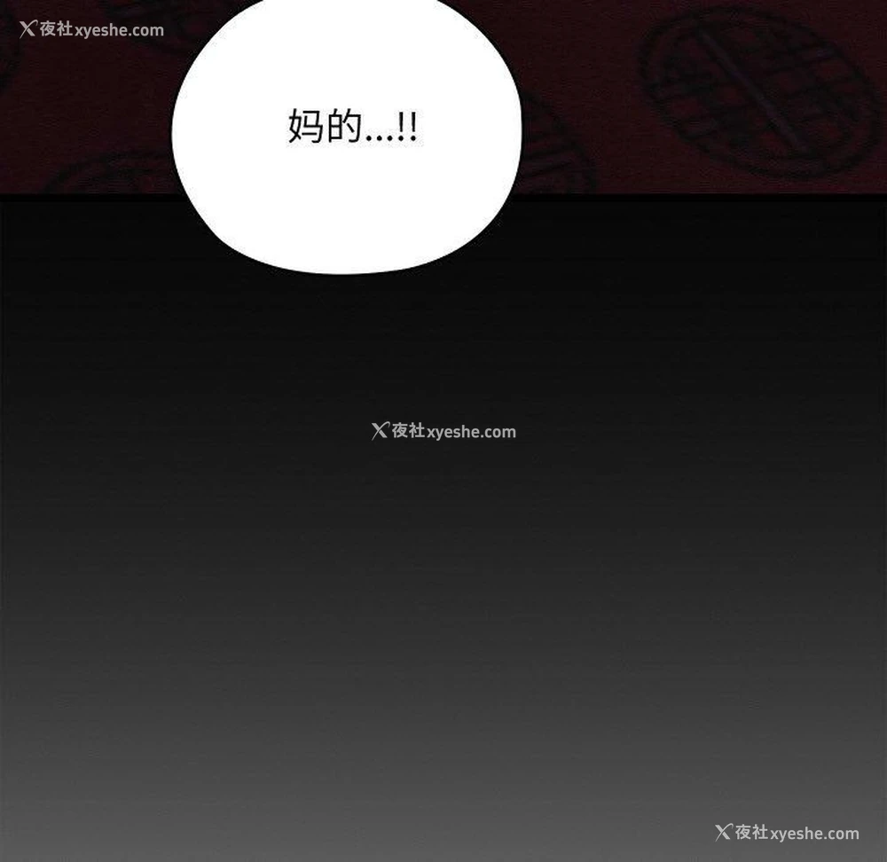 33P - 亲密宝鉴