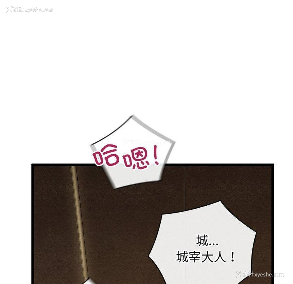 39P - 亲密宝鉴