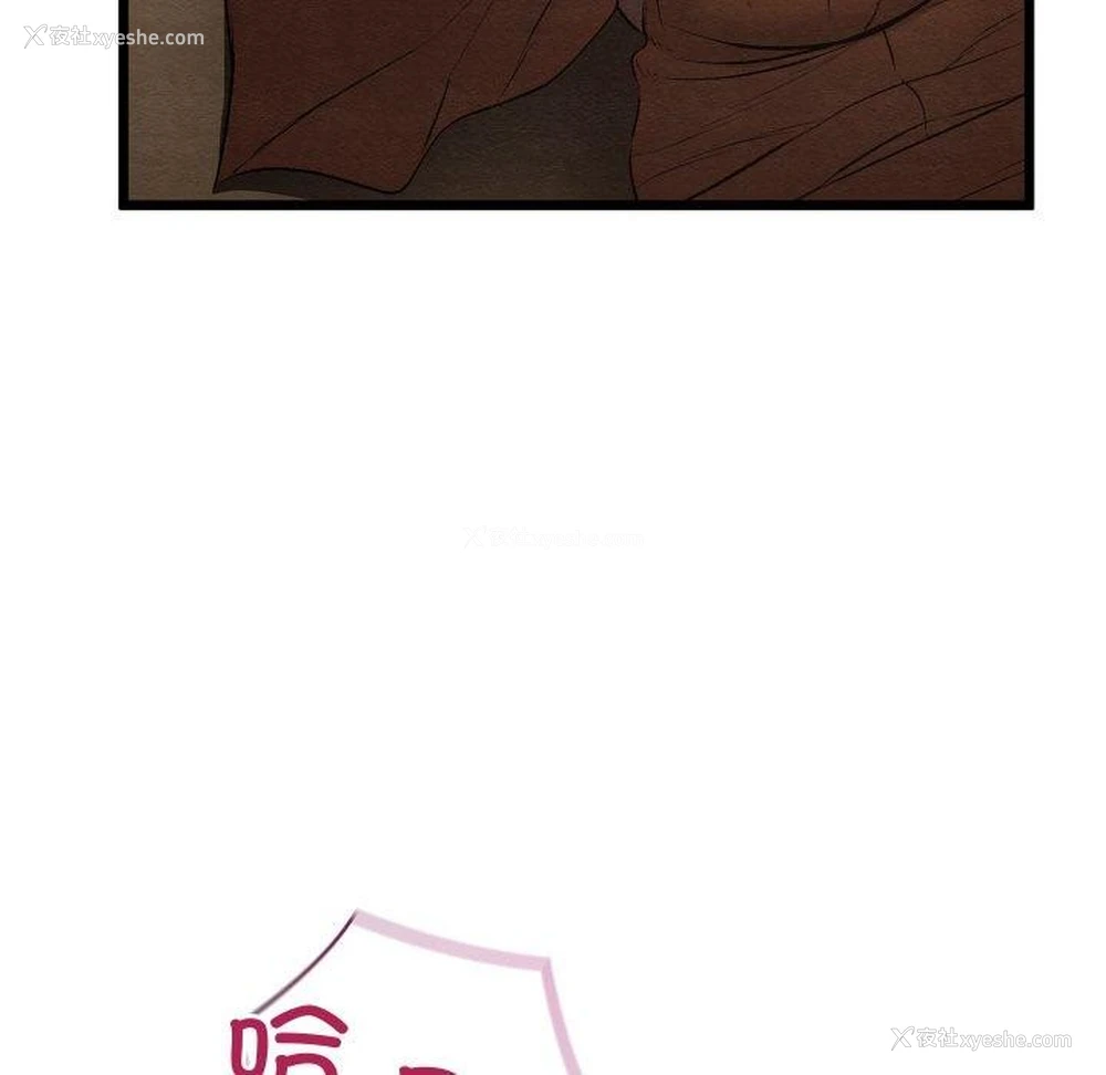 41P - 亲密宝鉴