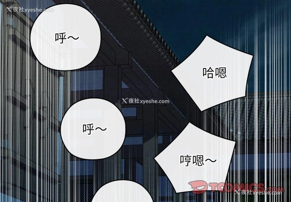 4P - 亲密宝鉴