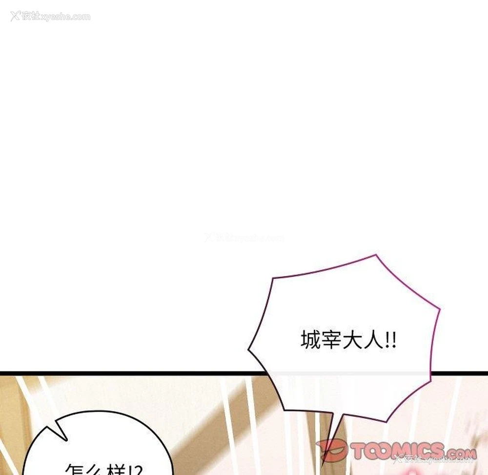 44P - 亲密宝鉴